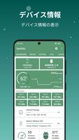 Device Info - One Application, All Information. ポスター