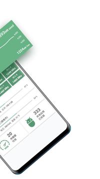 Device Info - One Application, All Information. 截图 1