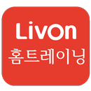 리본홈트레이닝 - 허리아프고 무릎아프신분들 운동권고로 운동해보세요 APK