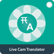 Live Cam Translator, Traducteu