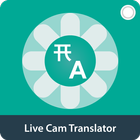 Live Cam Translator, Traducteur photo icône