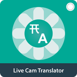 Live Cam Translator, Traducteu icône
