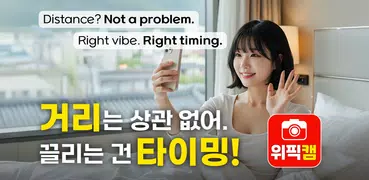 WeepickCam | Live Video Chat