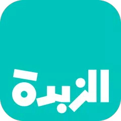 Descargar APK de الزبدة - Alzubda عاجل الاخبار