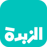 الزبدة icon