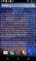 Gurbani Wall Live Wallpaper स्क्रीनशॉट 1