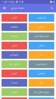 دانلود فیلم و سریال فیلم پلاس تصوير الشاشة 2