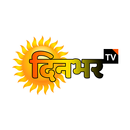 Dinbhar Tv APK