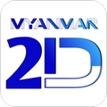 2D/3D Live Myanmar