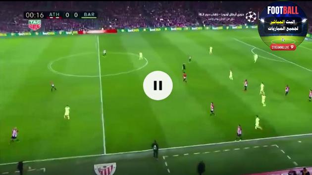 كورة اون لاين بث مباشر لجميع المباريات Hd Fur Android Apk Herunterladen