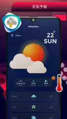 GPS マップ - 道順、交通状況、ライブ ナビゲーション アプリダウンロード