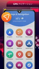 GPS マップ - 道順、交通状況、ライブ ナビゲーション アプリダウンロード