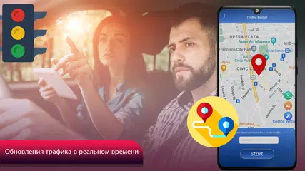 Скачать GPS навигатор, карты, место XAPK