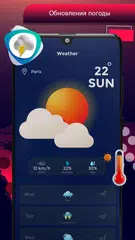 Скачать GPS навигатор, карты, место XAPK