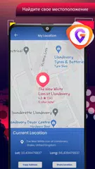Скачать GPS навигатор, карты, место XAPK