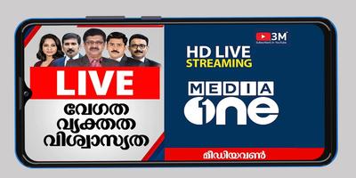 MediaOneTV Live 截图 1