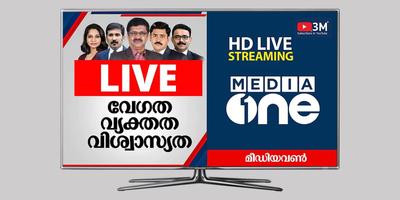 MediaOneTV Live 스크린샷 2
