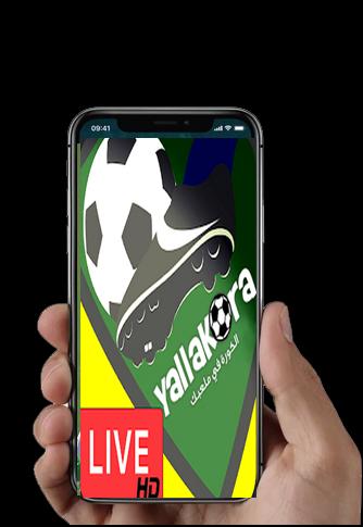 Koora Extra For Android Apk Download