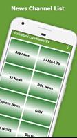 Pakistan News - Pak News - Pakistan Live News captura de pantalla 1