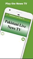 Pakistan News - Pak News - Pakistan Live News captura de pantalla 2