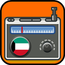 APK Kuwait  Radio Fm . AM