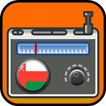 راديو و اذاعات سلطنة عمان بدون سماعات‎