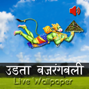 APK Flying hanuman live wallpaper