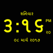 Gujarati digital clock