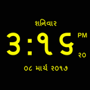 Gujarati digital clock aplikacja
