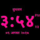 Hindi Digital clock live wallpaper APK