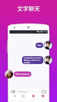 ZAKZAK Pro 截图 4