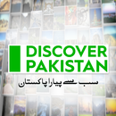 Discover Pakistan TV APK