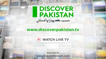 Discover Pakistan TV capture d'écran 1