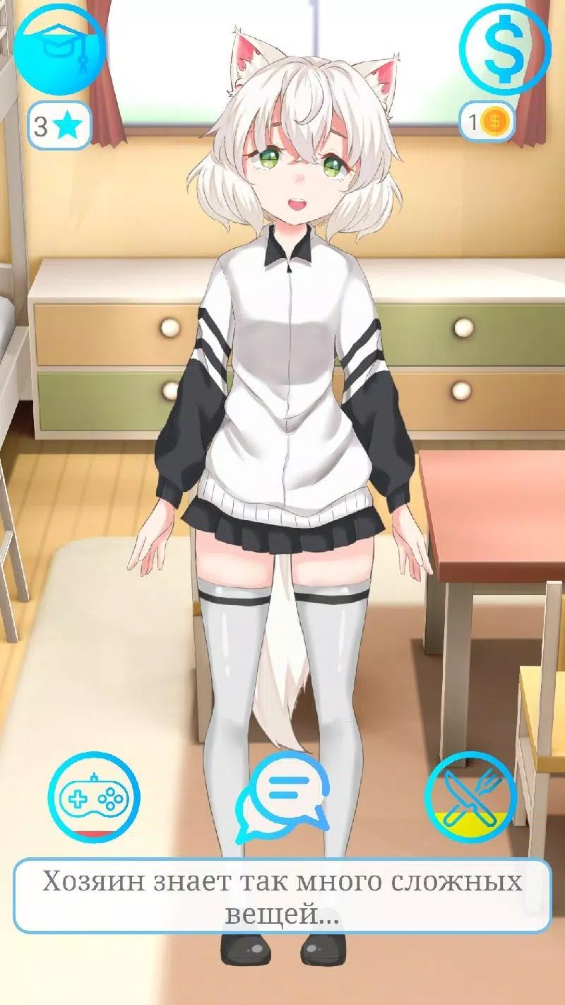 My anime girl 2 APK for Android Download