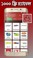 Live Net TV 2021 Live TV Schedule All Live Channel 截图 2