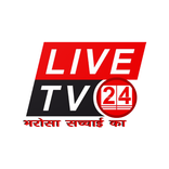 LIVE TV24