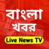 Bengali News Tv - বাংলা খবর APK