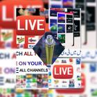 All Pak Tv - Sports tv Guide icône
