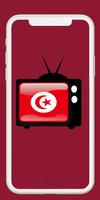 بث مباشر للمباريات sport tv Affiche