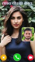 Live Video Call - Random Video chat Livetalk 2020 imagem de tela 2