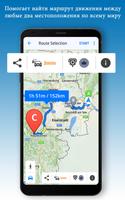 GPS навигации, Земля карта а также путешествовать постер
