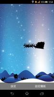 2014 Christmas Live Wallpaper syot layar 2