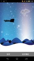 3 Schermata 2014 Christmas Live Wallpaper