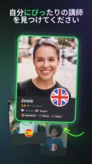 LiveXP: 語学学習 アプリダウンロード