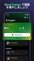 LiveXP: 語学学習 アプリダウンロード