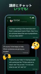 LiveXP: 語学学習 アプリダウンロード