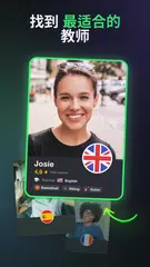 LiveXP：语言学习 XAPK 下載