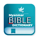 Myanmar Bible - Shepherd Staff 아이콘