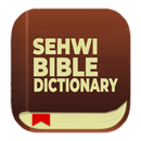 Esahie Bible + Shepherd Staff APK