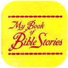My Book of Bible Stories Audio आइकन